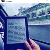 reading on Kindle by RiteshGAUR